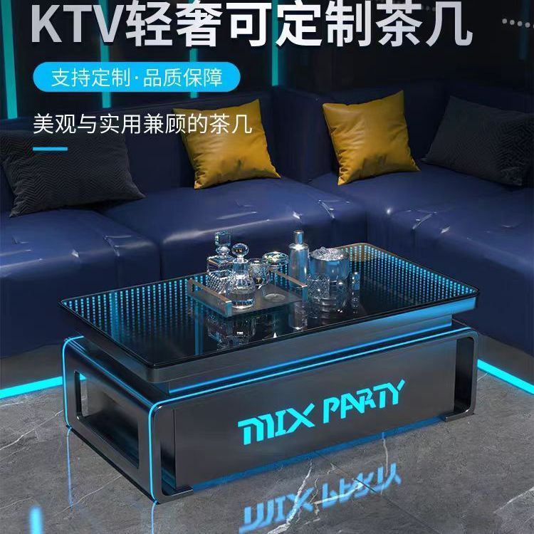 全网热销10W+新款轻奢ktv发光茶