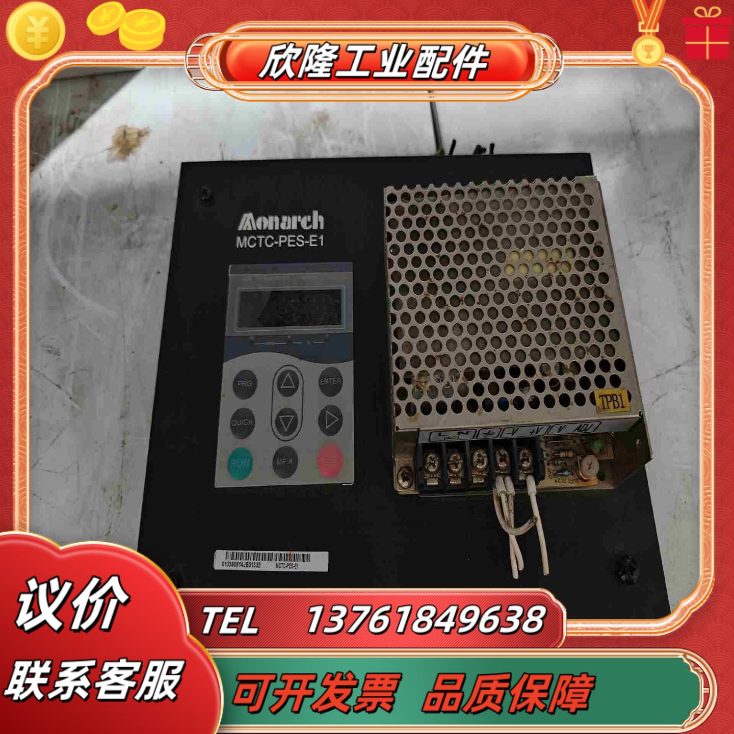 默纳克系统自动扶梯安全监控板MCTC-PES-E1现议价