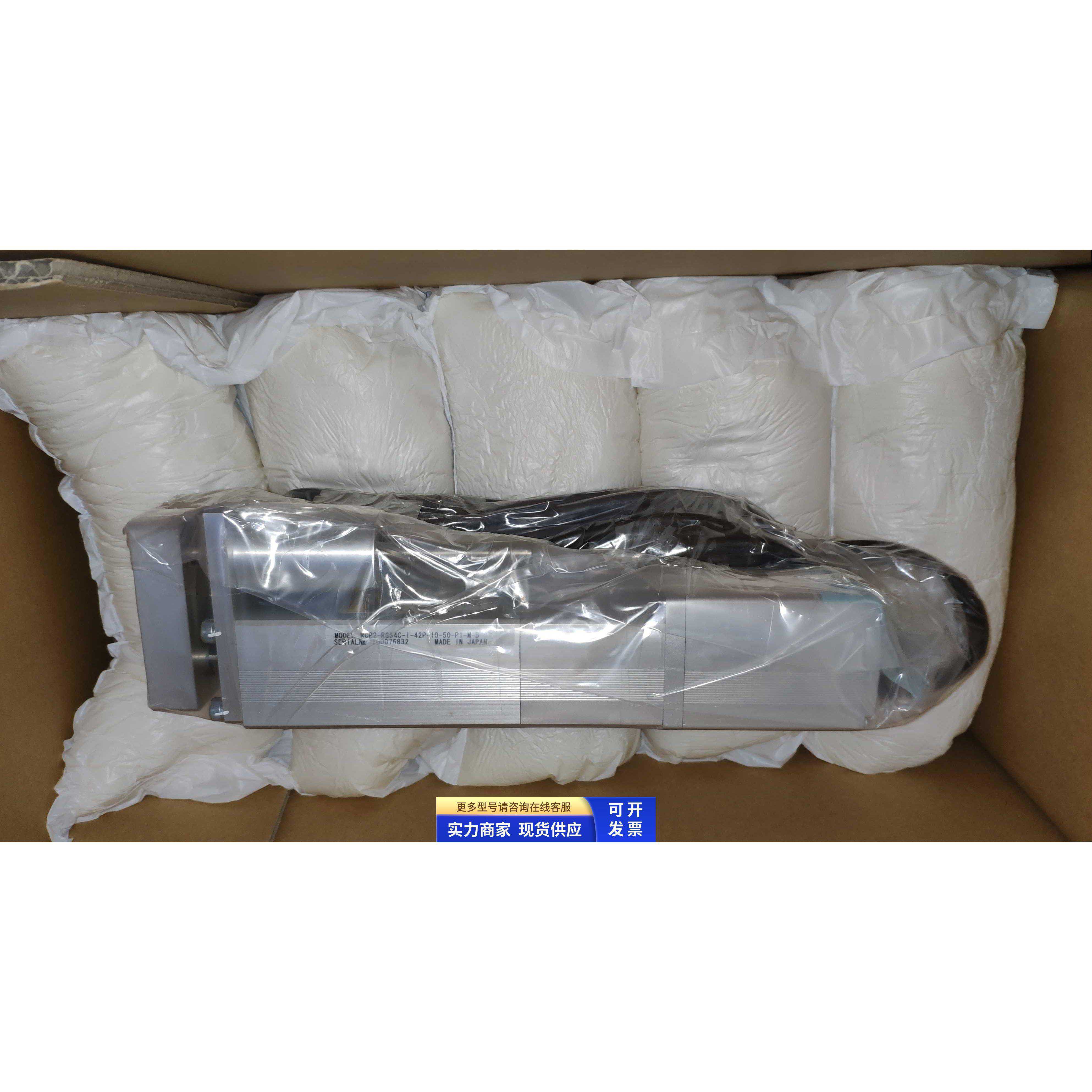 IAI 电缸RCP2-RGS4C-I-42P-10-50-P1-M-B+驱动PCON-C-42PI-CC-0-0