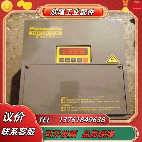 DV707H7500xC380V75KW议价