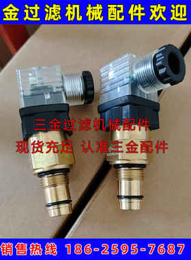 RCA218RZ097Z RCA218RZ090Z PALL压差开关压力传感器RCA218RZ091Z