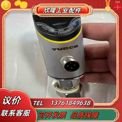 图尔克PS510-10V-01-LI2UPN8-H1141流