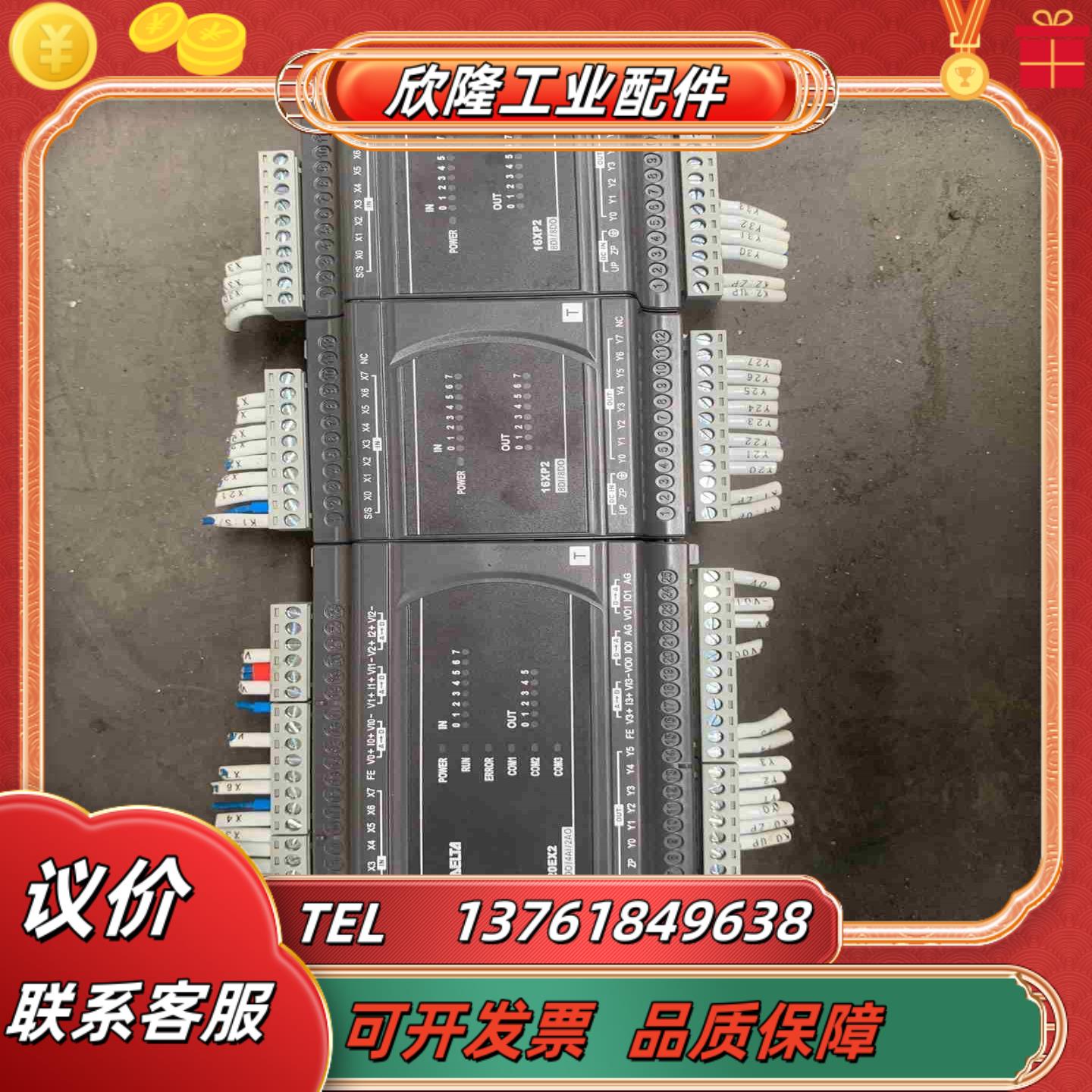 台达DVP20EX200T议价