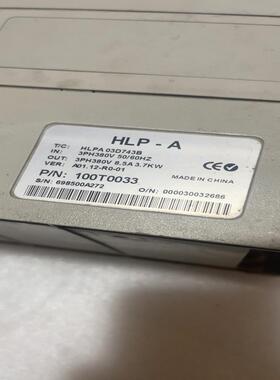 （议价）普变频器HLPA03D743B一台3.7kw 380V
