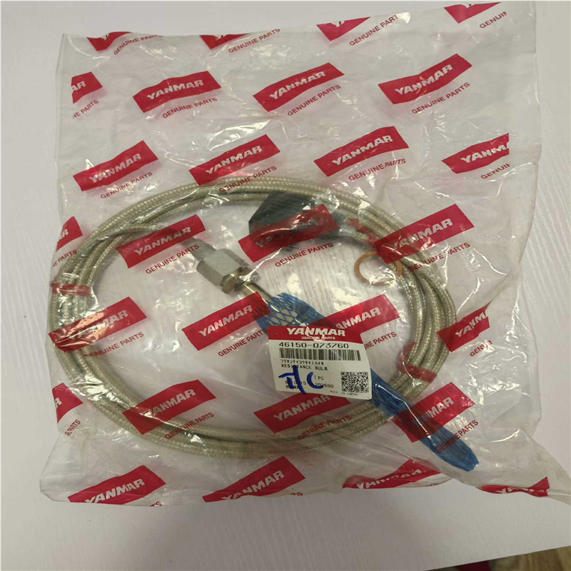 （议价）NMAR EY26 RESISTANCE BULB