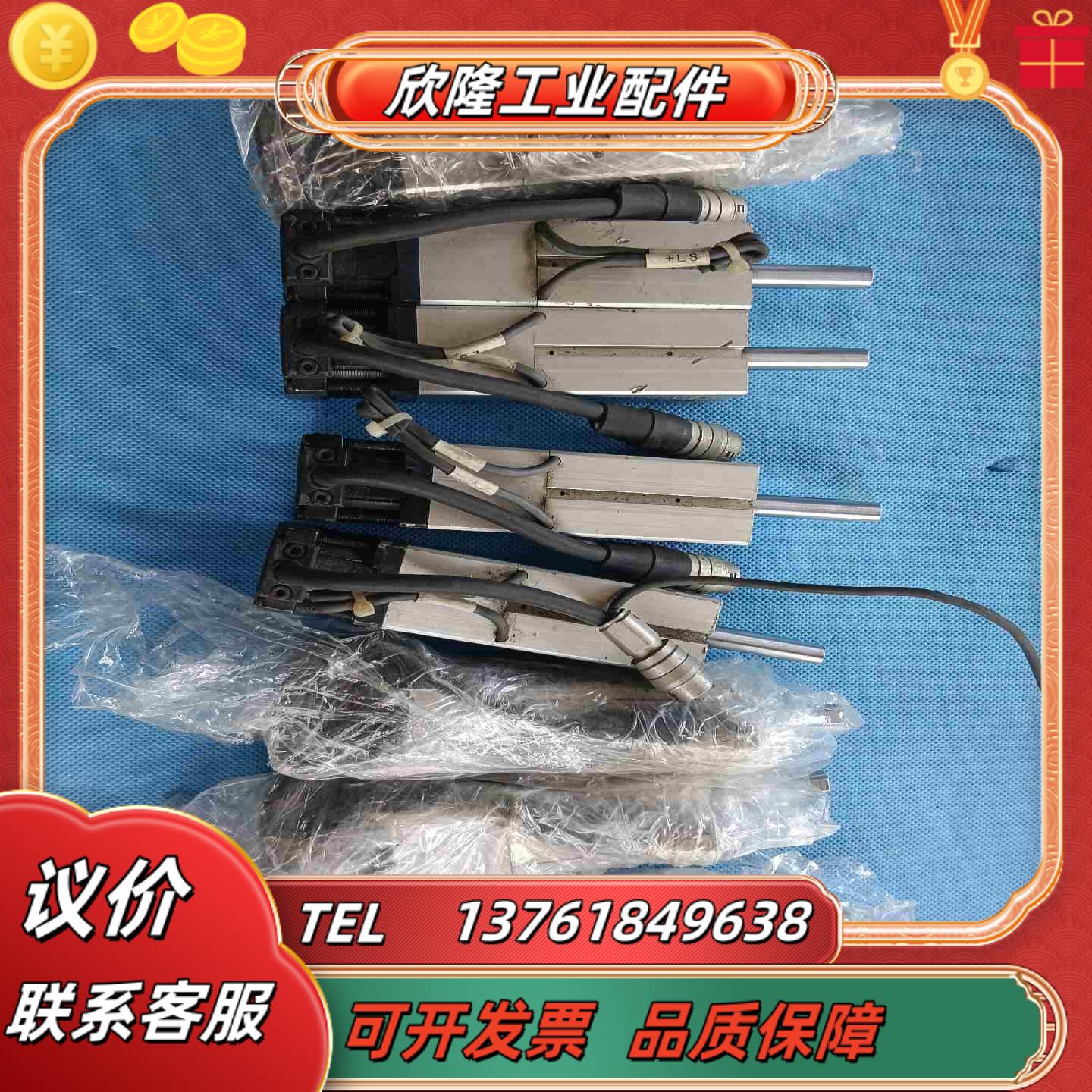 LIMO 28系列五相步进推杆电机CPL28T2B-01议价