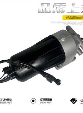 新豪沃T7H TX汕德卡G7FH21219 FH20190总成FH21397油水分离器总成