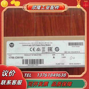 议价 1756 OW16I 现货4个 全新原装