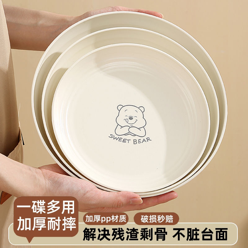 塑料圆形盘子家用食品级餐盘可微波早餐盘耐摔凉菜盘10英寸水果盘