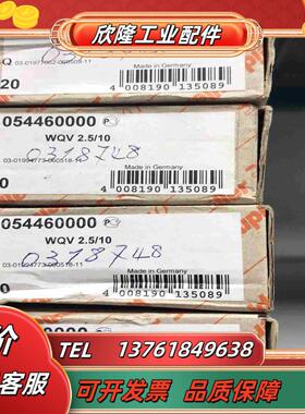 魏德米勒短接片WQV2510 77个议价