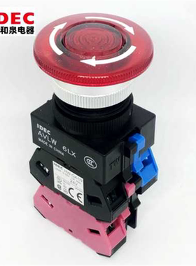 IDEC和泉AVLW42211DR 03 AVLW42202DR 20DR 22 13急停开关49901DR