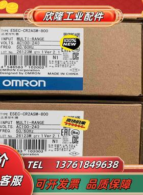 E5EC-CR2ASM-800温度控制器全新原装正品议价