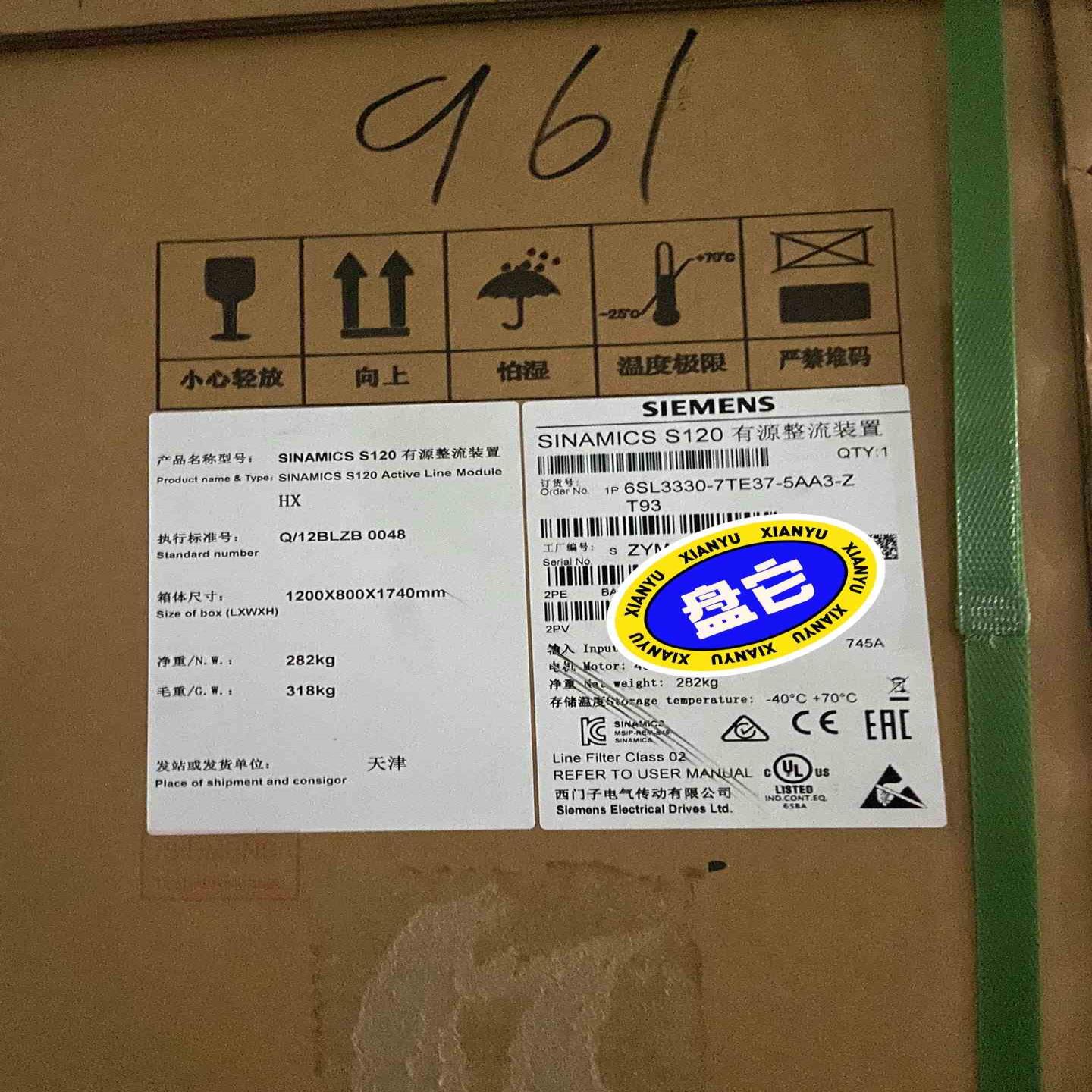 询价~6SL3330-7TE37-5AA3 ZT93未拆
