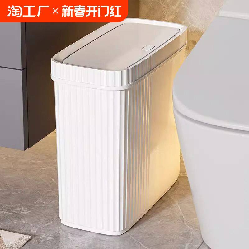 夹缝垃圾桶带盖子客厅卫生间小号垃圾筒纸篓桶收纳防水厕所家用
