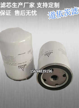 现货01184423/01180597柴油滤芯 适配道依茨发电机组柴油滤清器