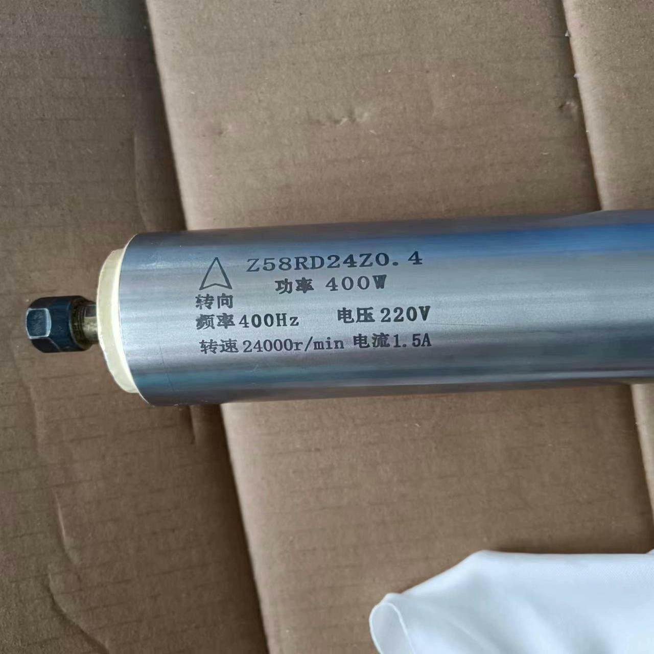 Z58RD24ZO.4  400w220V1.5A2409r(崽崽配件）