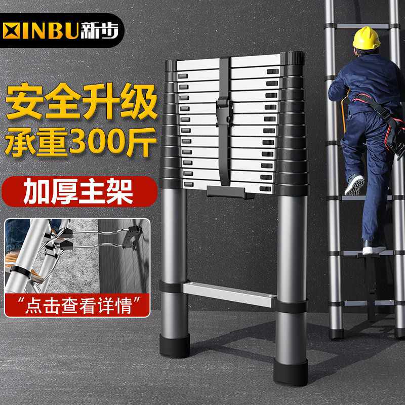 伸缩梯子升降工程梯铝合金便携家用多功能7米直梯带钩折叠不锈钢