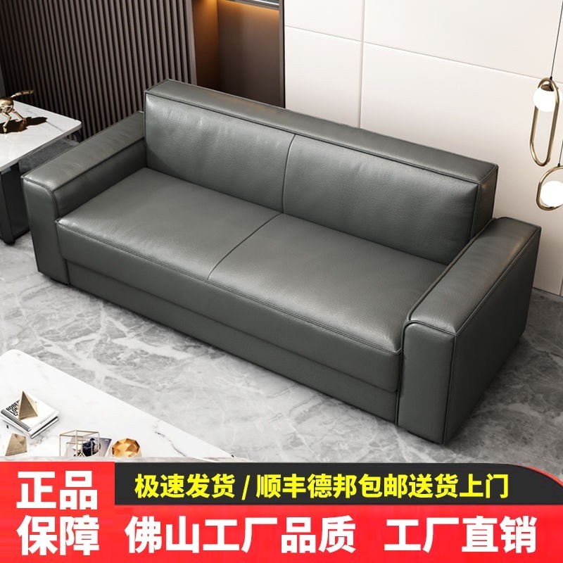 新款猫抓彷真皮沙发客厅小户型公寓出租房办公室直排三四人位沙发