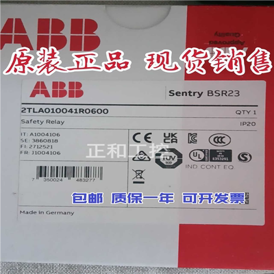 原装ABB安全继电器 Sentry BSR23 24VDC 2TLA010041R0600议价