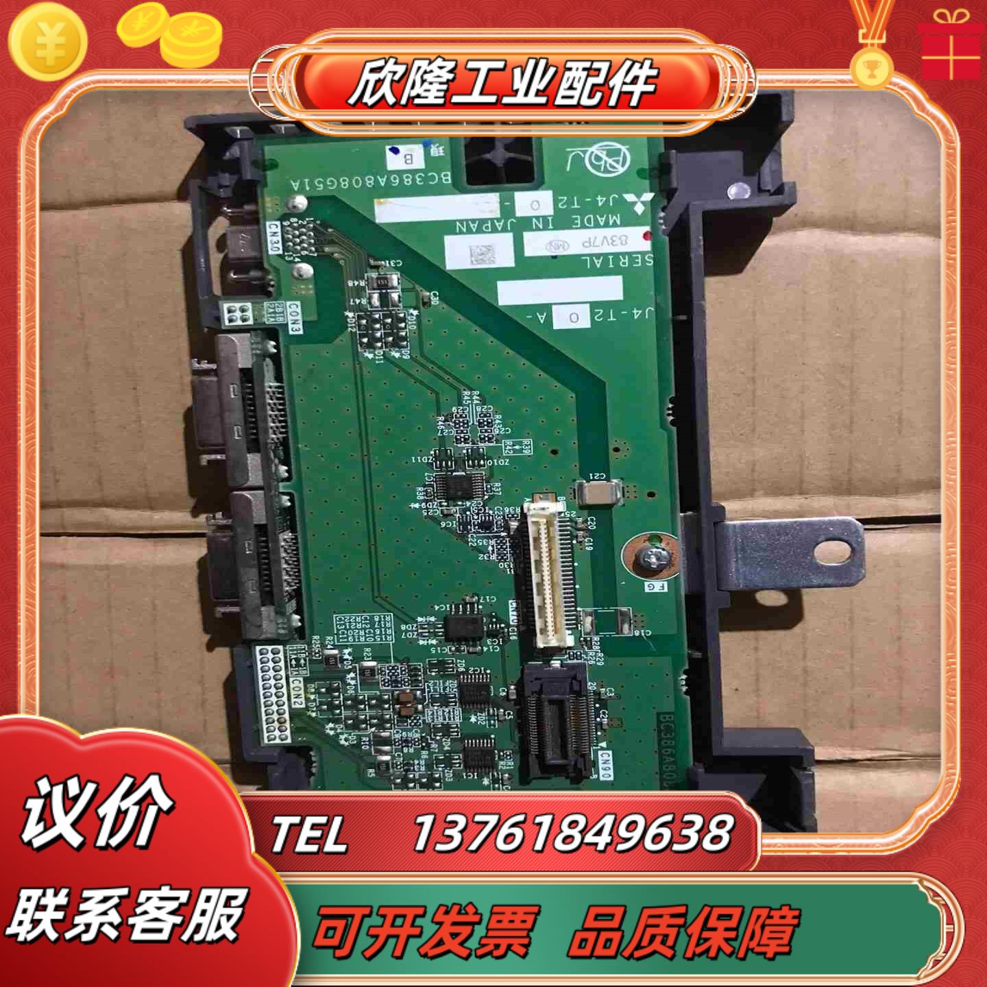 MR-J4T-T20驱动器模块件成色如图议价