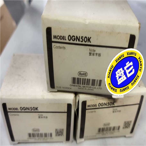 （议价）减速机0GN50K
