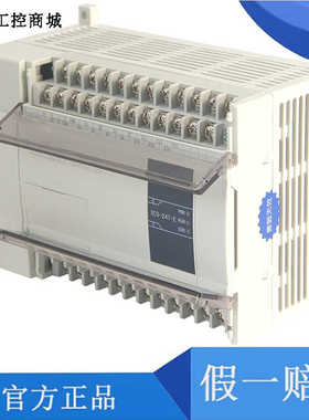 信捷模块XC-E2AD/E4AD/E8AD/E2DA/E4DA/E4AD2DA/E3AD4PT2DA-B-H