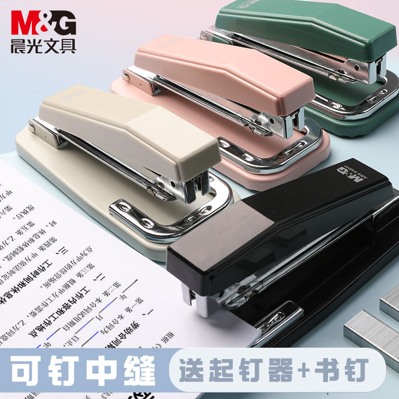 晨光旋转订书机学生专用订书器办公用大号重型加厚钉书针机家用型