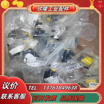 brad莫尔78三通 130035003113003500