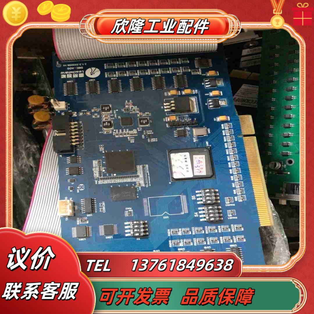 雷赛DMC3800带端子板整套出带两根主线议价
