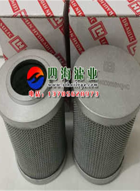 黎明液压滤芯LH0160D020BN3 LH0160D010BN3 LH0160D005BN3