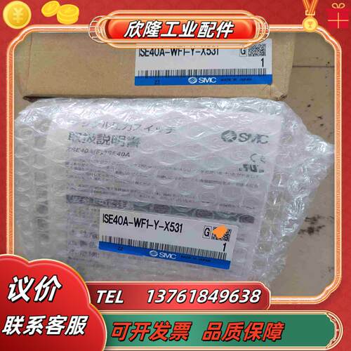 SMC塑显压力表ISE40A-WF1-Y-X531原装正品议价