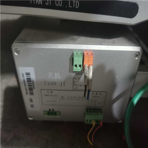 (议价)恩瑞斯旗下天机纠偏器，型号350，