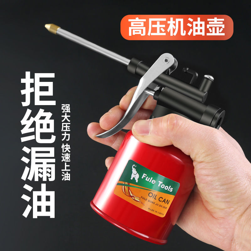 高压机油枪家用滴壶手动加油壶机油油壶长嘴透明齿轮加器机油壶