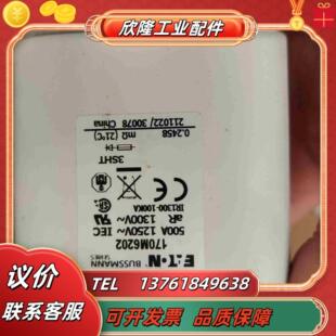 全新原装 巴斯曼BUSSMANN熔断器170M6202议价