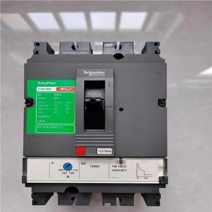 议价 塑壳断路器CVS 2只 160A 带包装