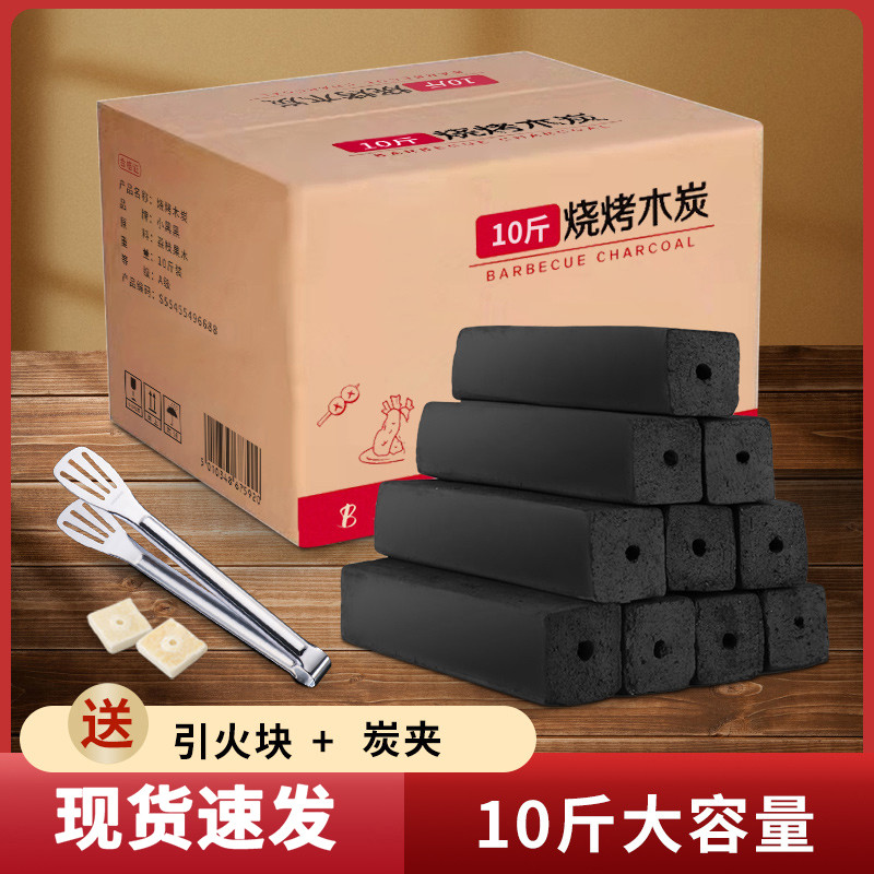 烧烤木炭家用环保碳果木机制炭竹炭烧烤专用炭块碳钢烟易燃耐烧