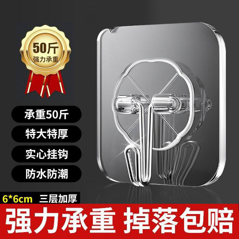 01M挂钩强力粘胶墙壁贴墙上超强承重痕挂勾贴钩免打孔钩子粘钩