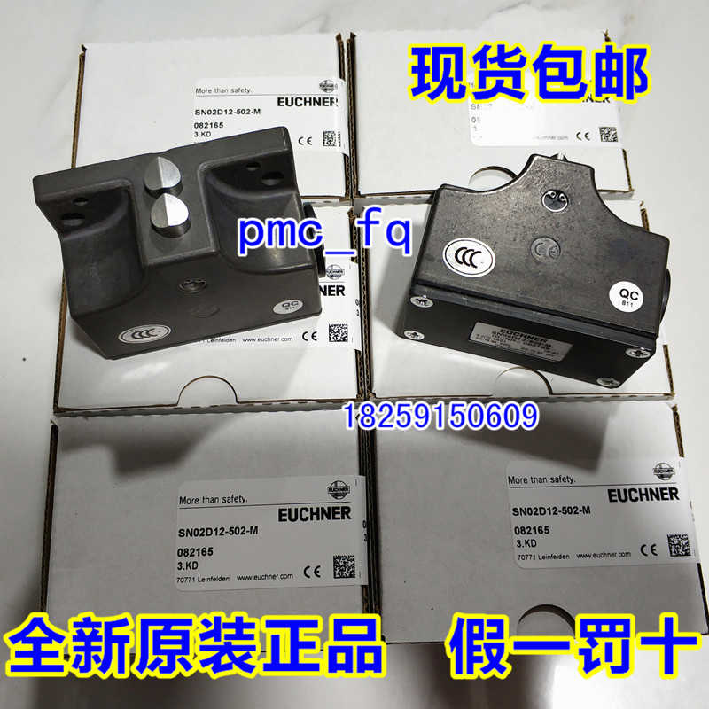 088764 SN04R16-502LE060-M 德国安士能 进口（反映电子）