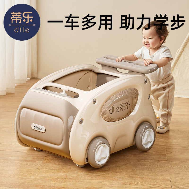 蒂乐婴儿学步车手推车防侧翻宝宝学步走路神器儿童助步车6-18个月