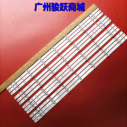 适用LG 55LB700V 55LB720V 55LB730B灯条6916L-1629A 1743B 1741A