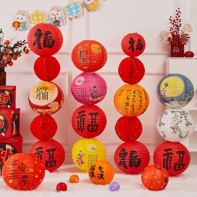 中秋节主题古风折叠纸福灯笼装饰灯谜商场幼儿园氛围场景布置挂饰