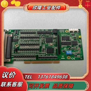 4轴 1245VA1 脉冲型电机运动控制卡议价 PCI 研华