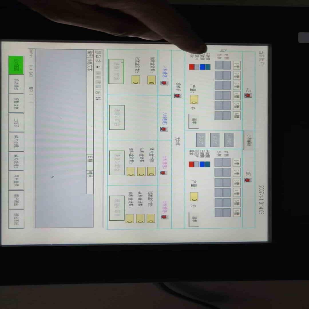 议~研华12寸工业一体机。PPC-L128T  。PPC-L12