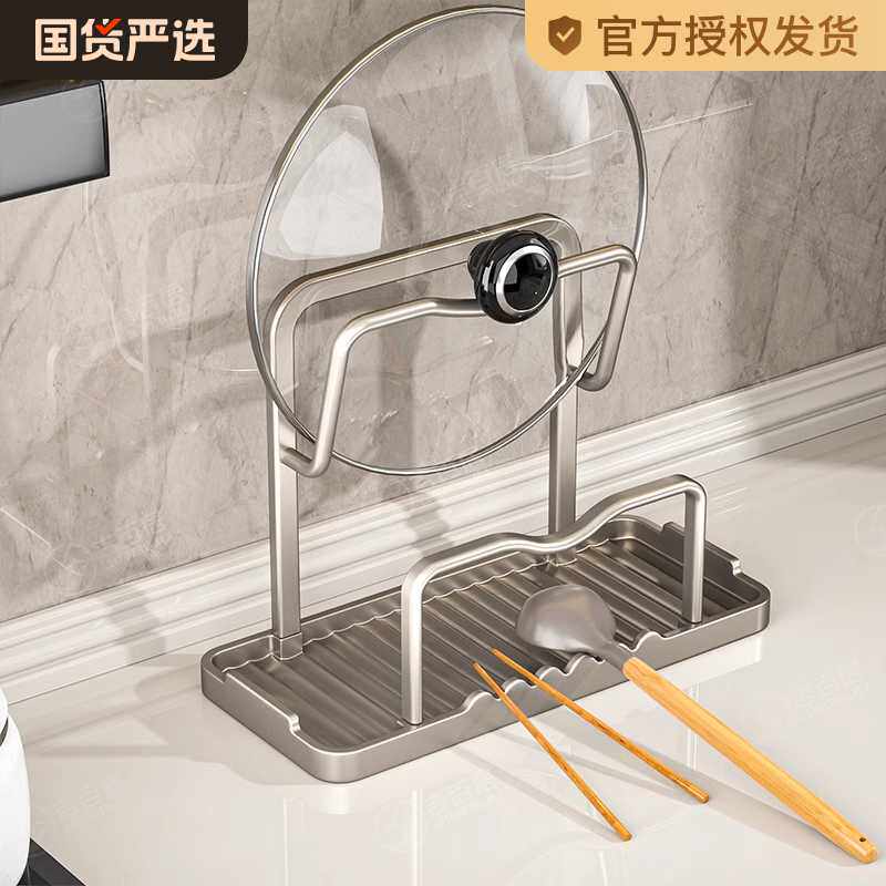 厨房台面锅盖架置物架神器放勺子炒菜铲子立式锅铲架多功能收纳架