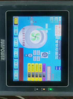 RUNPOWER触摸屏，RHS7700AE，功能正常（憨憨电子）
