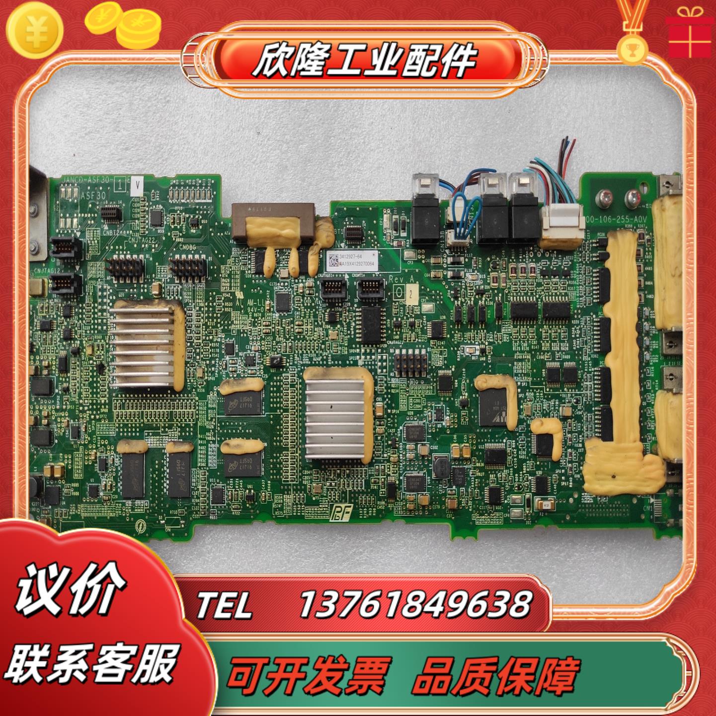 安川机器人YRC1000M主板ASF30