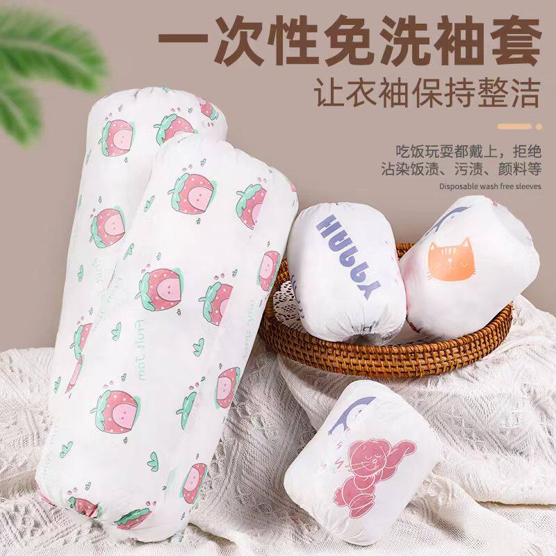 冬季一次性袖套家用成人男女童卡通纺布防水防脏套袖护袖