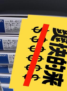 (询价)NX-AD2208 NX-AD3208 NX-AD42