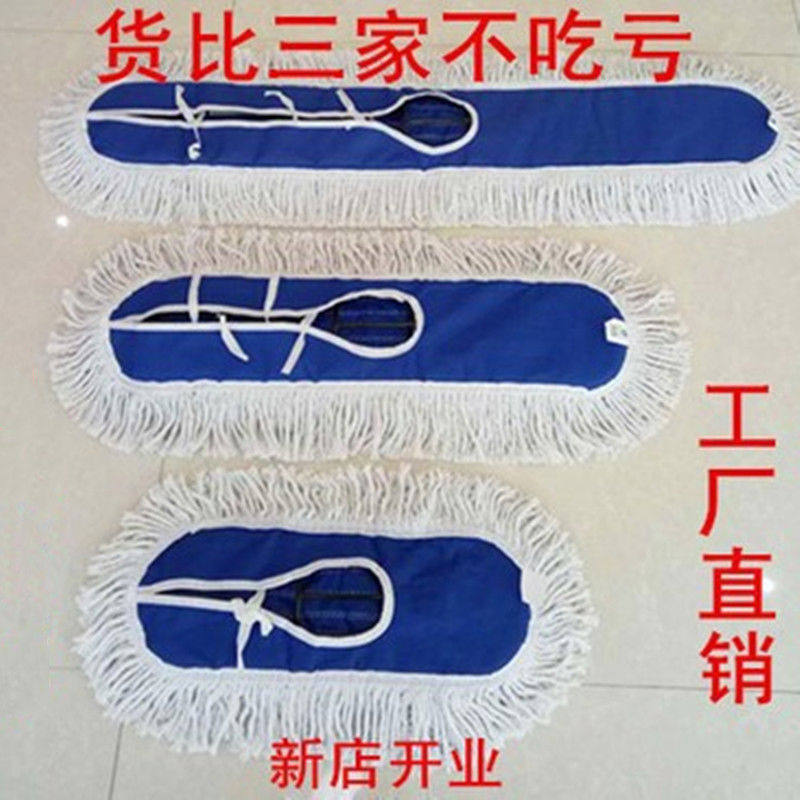 60 80 90 110cm平板拖把头替换布尘推头尘推罩拖把布替换布拖把头