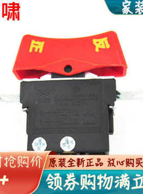 原装虎啸电动扳手开关DV-12A/E16/20C/22C/24C/30C/32C/36C/S2000